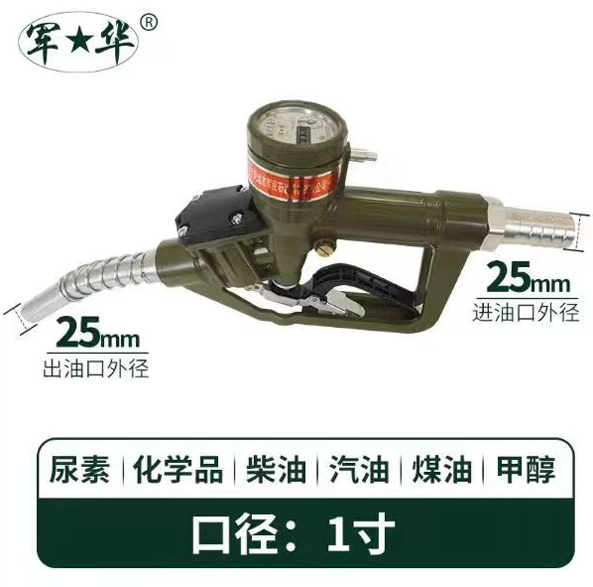 西安軍華計量加免费看羞羞视频APP