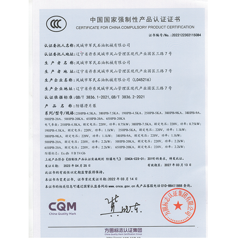 深圳3C認證1