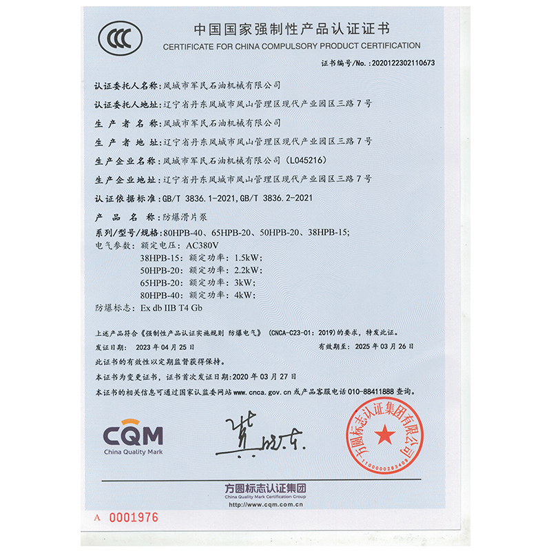 深圳3C認證2