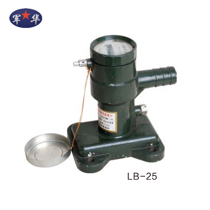 個舊LB-25/LLW-25型流量計